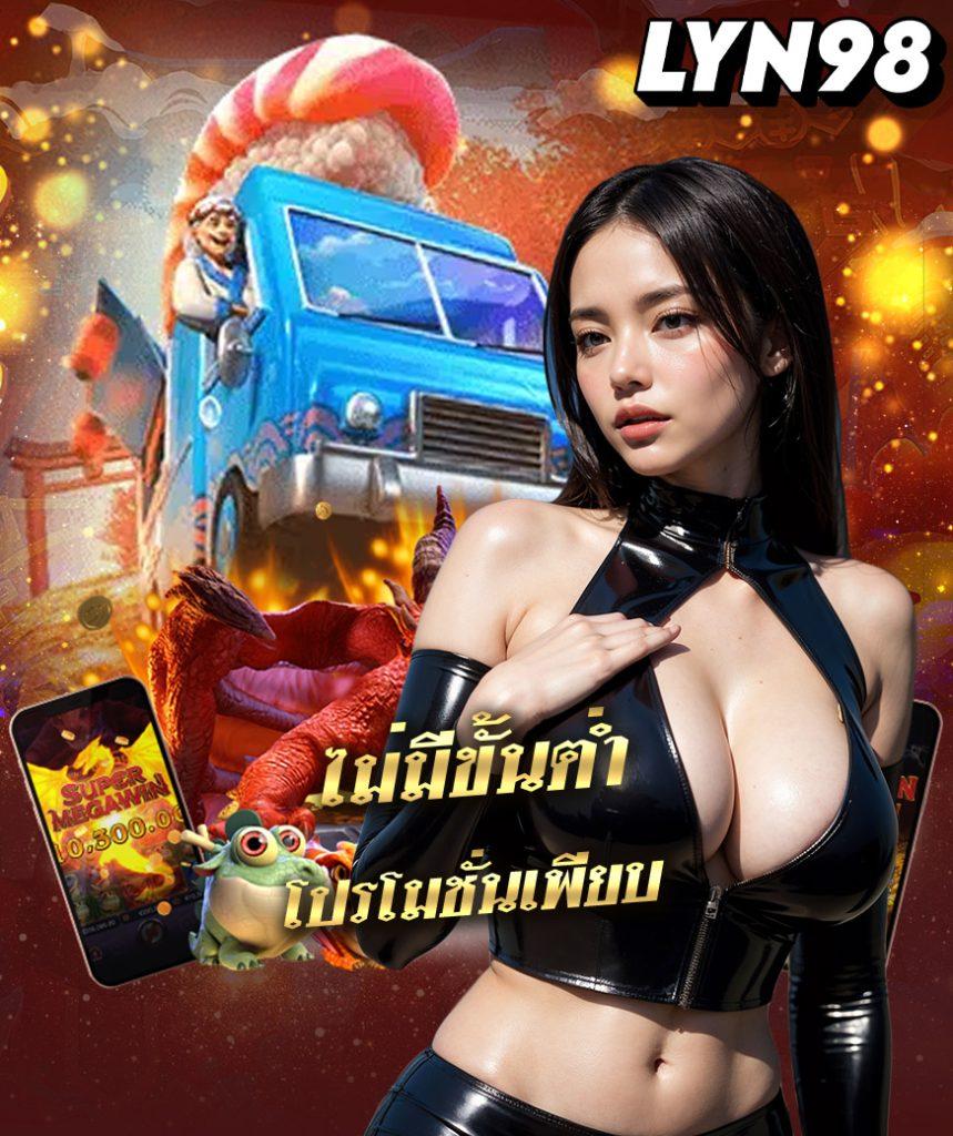 thb168 คาสิโนครบวงจร มาตรฐานระดับโลก โปรโมชั่นเด็ดตลอดปี
