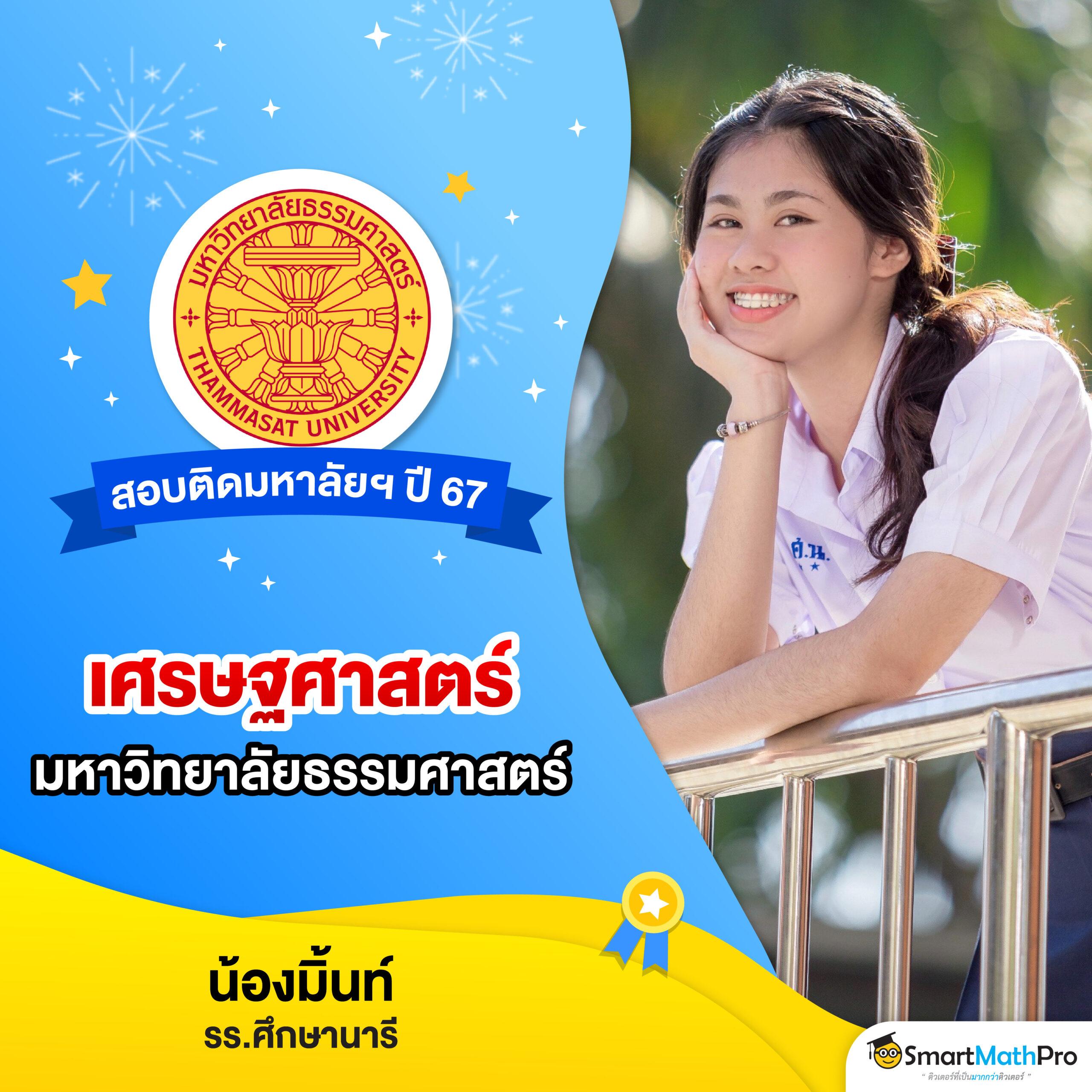 the one bet คาสิโนออนไลน์สุดฮิต เล่นง่าย จบครบในที่เดียว