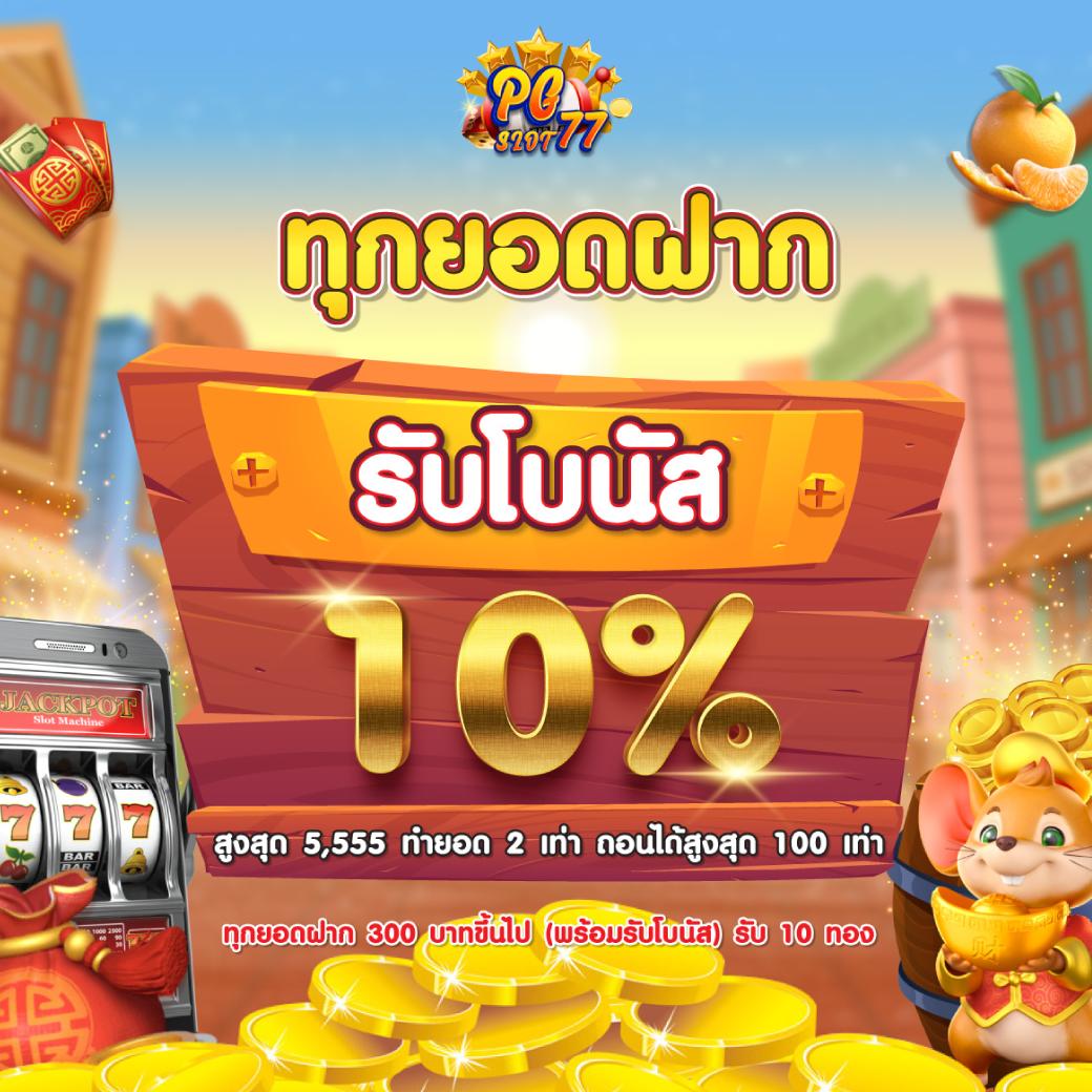the win888 เว็บคาสิโนครบวงจร เล่นง่าย จ่ายจริง จบในเว็บเดียว