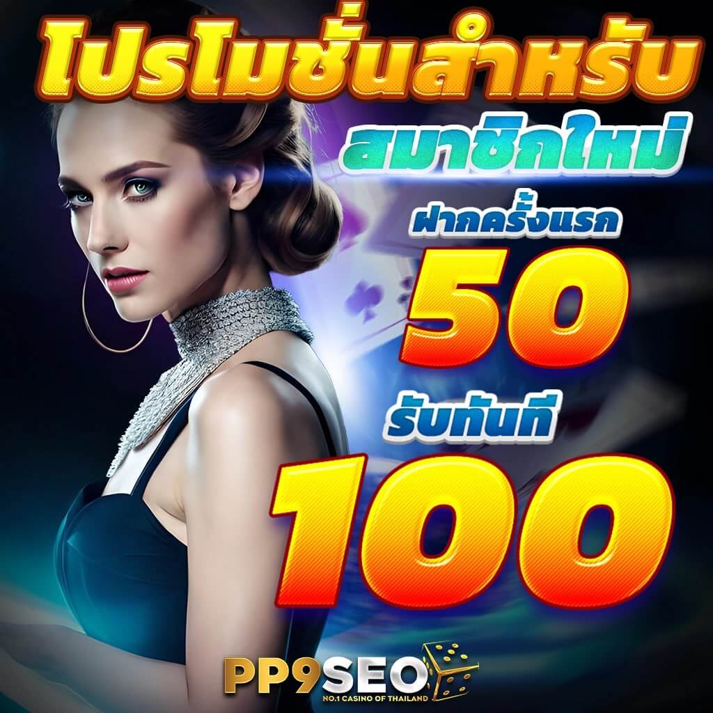 thscore live คาสิโนเว็บตรง มาตรฐานสูง ค่ายดังที่สุดในไทย