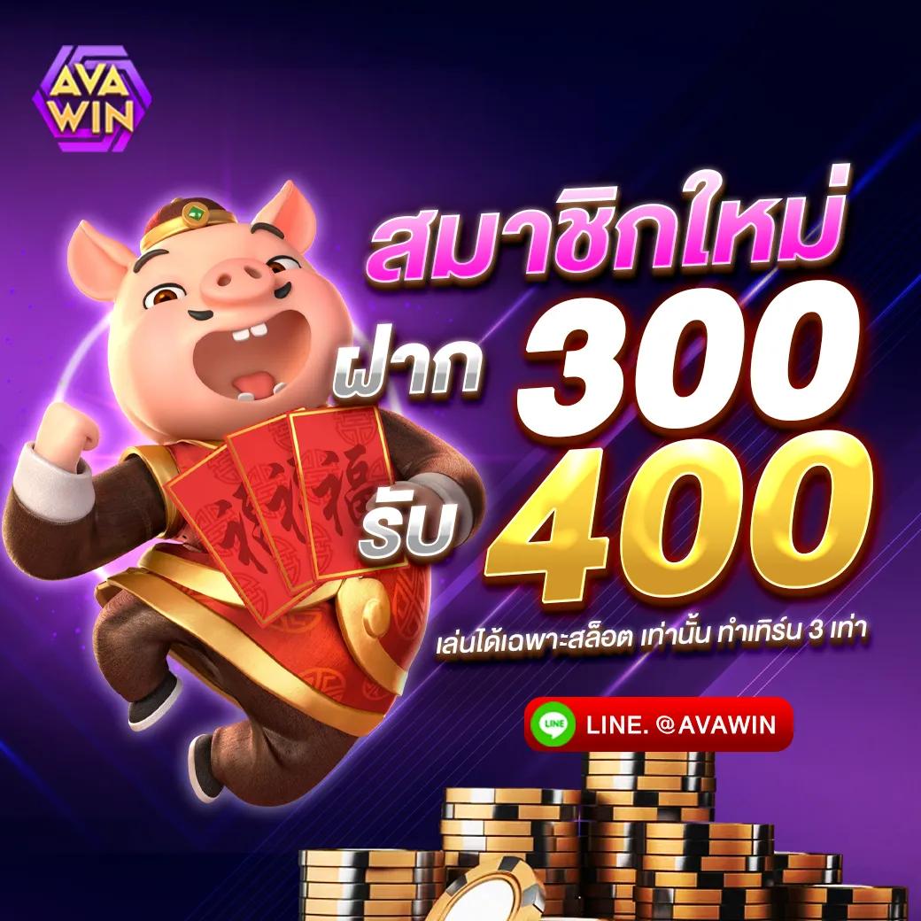 thscore mobi vip คาสิโนอันดับ 1 เว็บตรง ระบบมั่นคง จัดเต็มครบวงจร