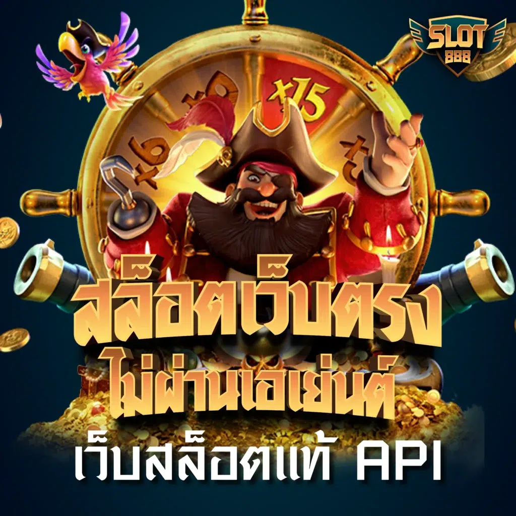 thscore vip คาสิโนอันดับหนึ่ง แจกโบนัสสุดคุ้ม สมัครง่าย ฟรีโบนัสทุกวัน