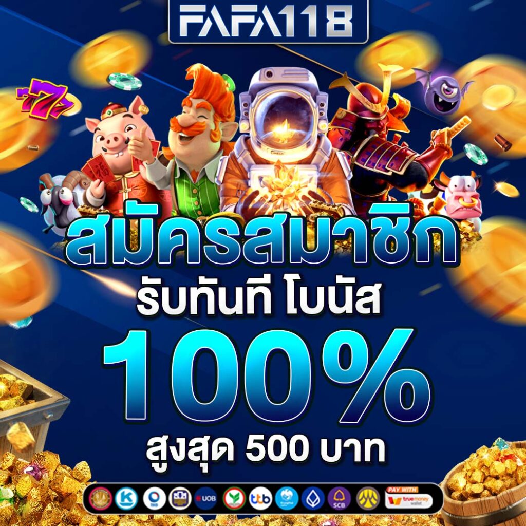 thscore คาสิโนออนไลน์อันดับ1 เว็บตรง รวมเกมล่าสุดแห่งปี 2024