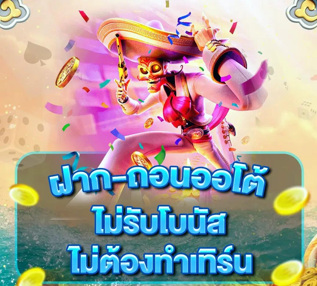 thscore ผลบอลสด แหล่งรวมผลบอลสดแม่นยำ บริการทันสมัย สมัครง่าย