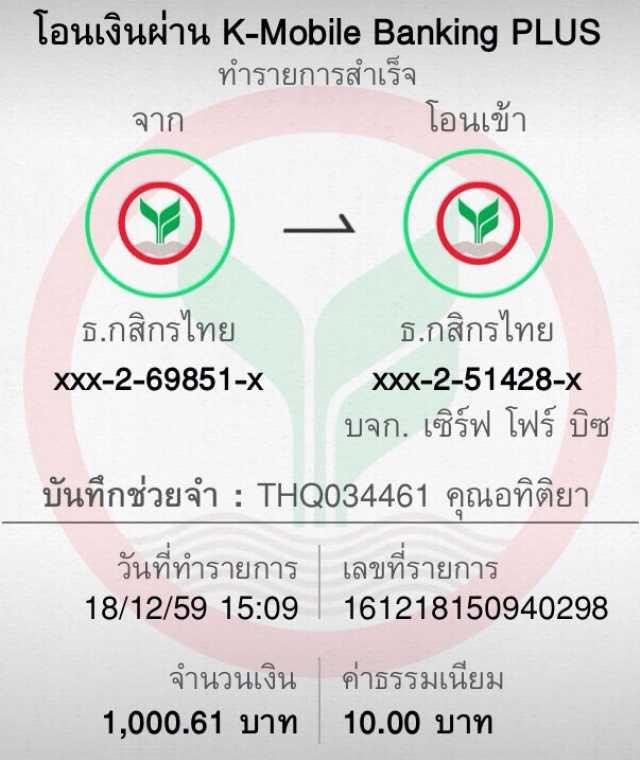 thscore ผลบอลสดภาษาไทย อัปเดตสดทุกนัด ครบทุกแมตช์บนหน้าเดียว