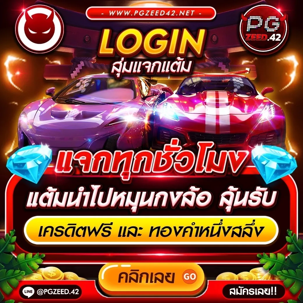 thสกอร์ คาสิโนออนไลน์อันดับหนึ่ง พร้อมโปรโมชั่นสุดคุ้ม 2024