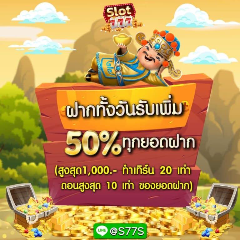 tong998 คาสิโนออนไลน์ระดับแนวหน้า รวมเกมสล็อตยอดนิยม 2023