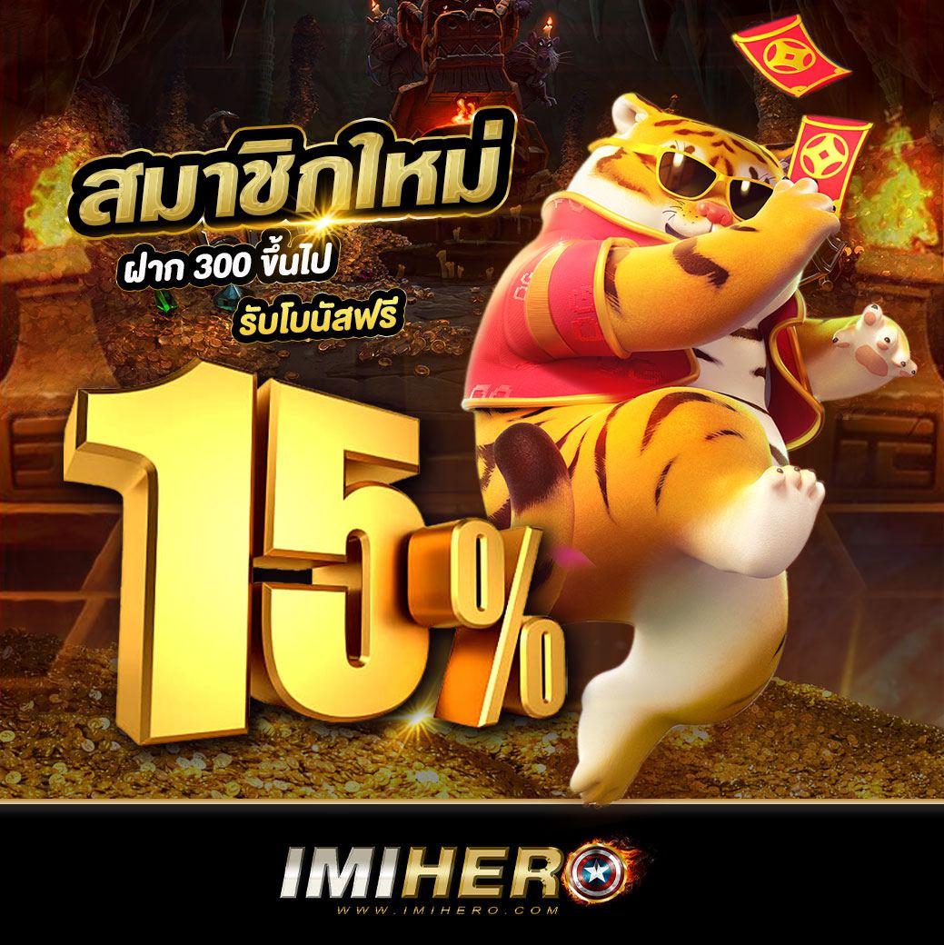 true wallet ฝาก 10 รับ 100 วอ เลท โปรโมชั่นสุดคุ้ม เล่นง่าย ได้ไว