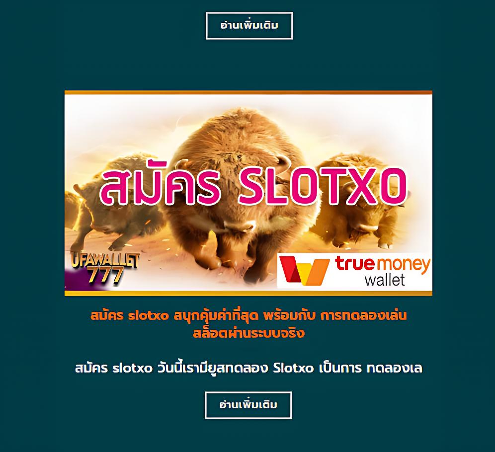 tบอลสด เว็บเดิมพันแนวใหม่ ระบบทันสมัย มั่นคง ปลอดภัย 24 ชม