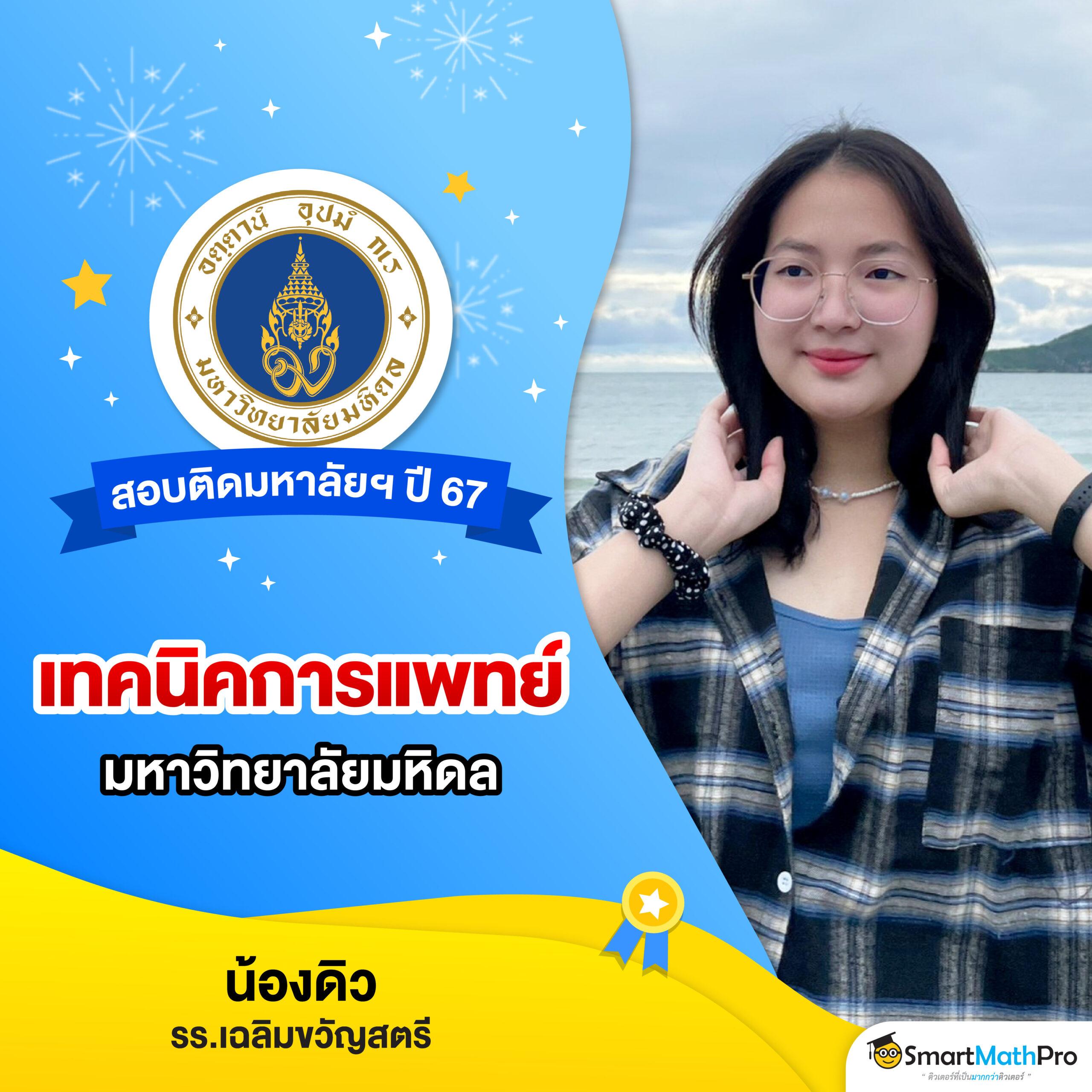 tผลบอลสด เว็บดูบอลสดครบจบในที่เดียว ตลอด 24 ชม.