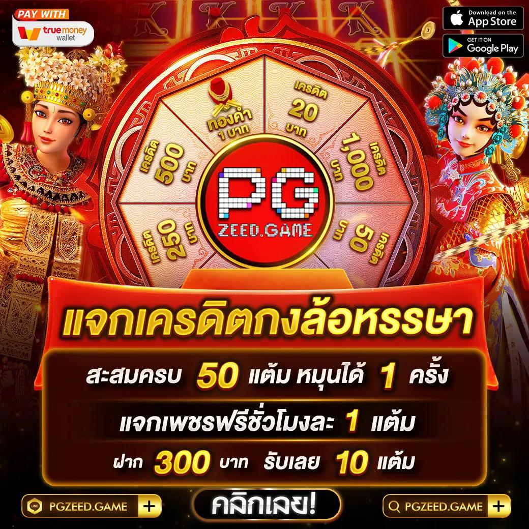 u31 เครดิตฟรี 188 สมัครวันนี้รับโปรโมชั่นสุดคุ้มแห่งปี