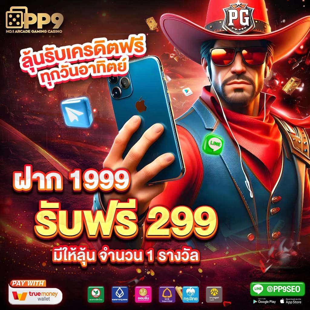 ufa007 เว็บคาสิโนออนไลน์ มาตรฐานใหม่ของการเดิมพันออนไลน์2024