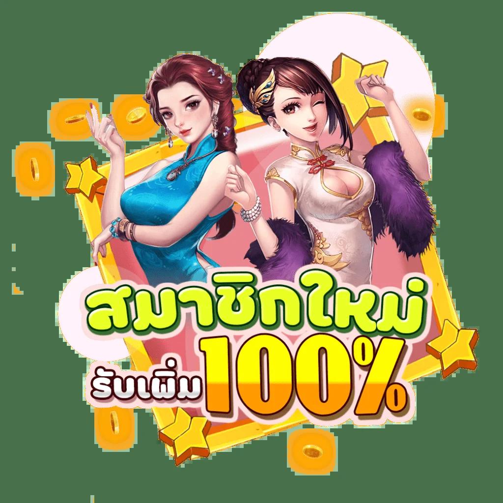 ufa1688 auto ทางเข้า แพลตฟอร์มคาสิโนออนไลน์ครบครัน ระบบออโต้ทันสมัยที่สุด