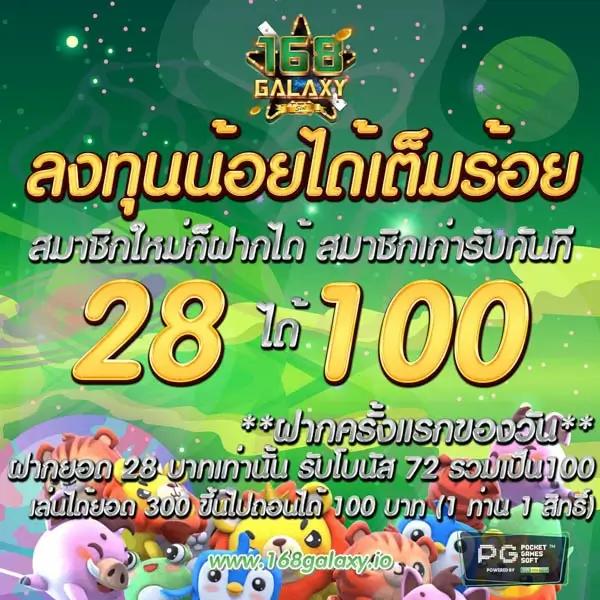 ufa1688 เข้าสู่ระบบ ความสนุกเต็มรูปแบบในการเดิมพันล่าสุด