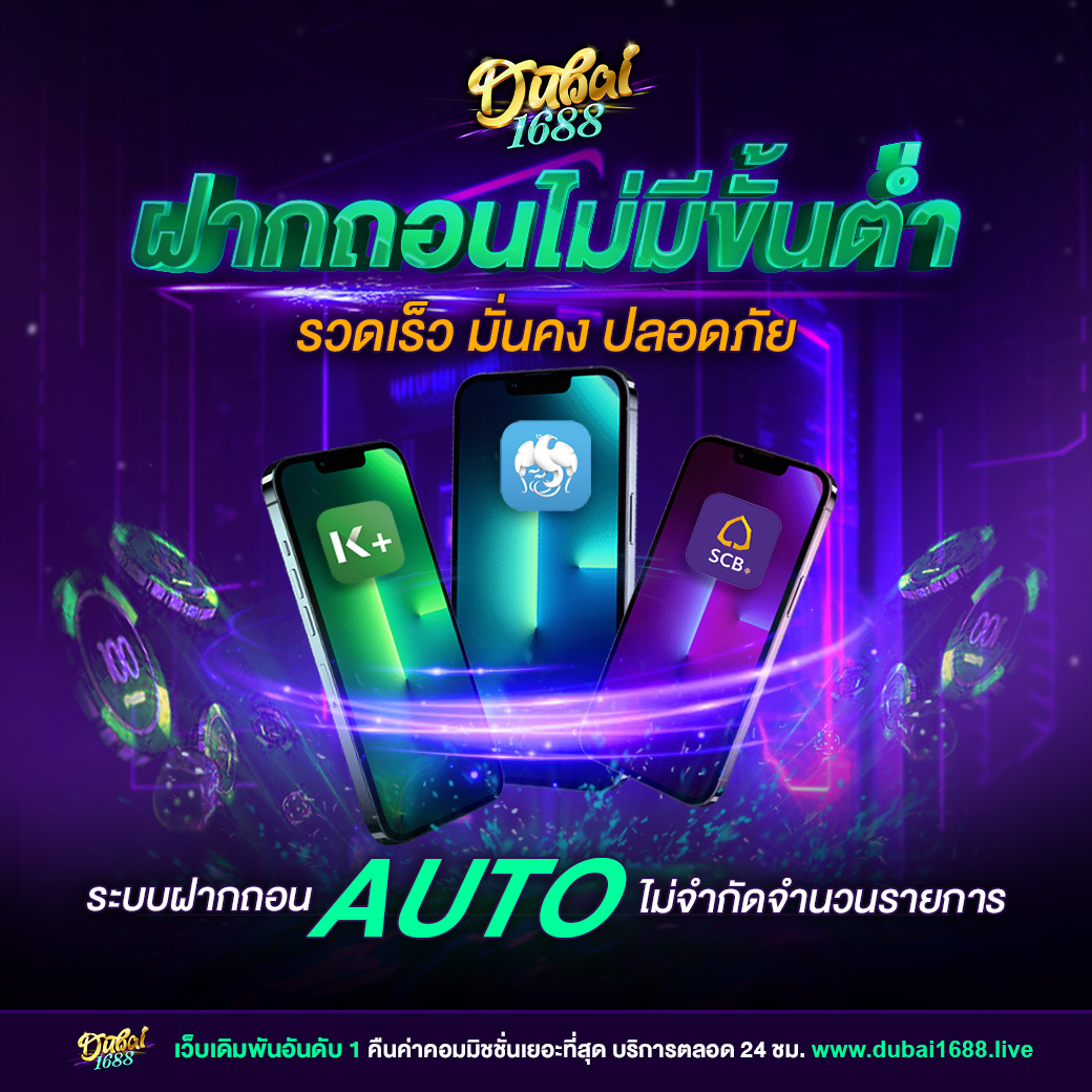ufa168 เว็บคาสิโนอันดับหนึ่ง พร้อมโปรโมชั่นใหม่ล่าสุด 2023