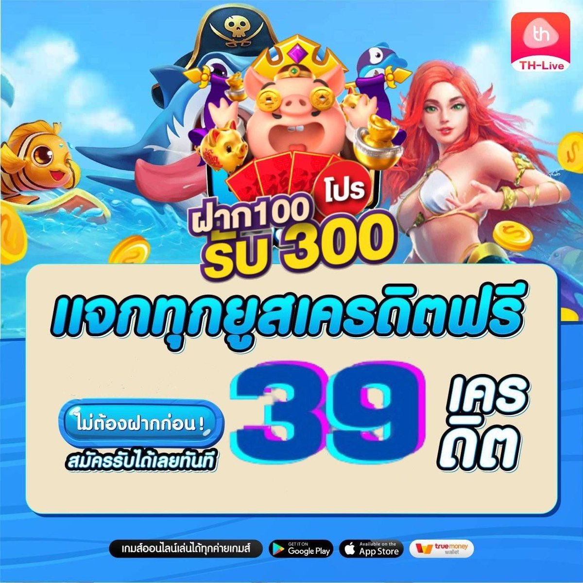 ufa168info เว็บคาสิโนออนไลน์ สมัครง่าย รับโบนัสทันที