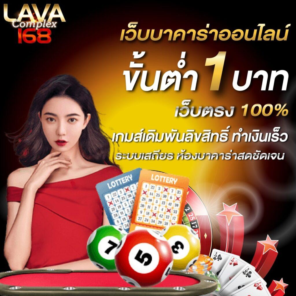 ufa168p เว็บเดิมพันครบวงจร ระบบลื่นไหล อัปเดตล่าสุด 2024