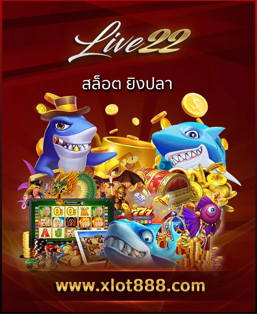 ufa168vip เข้าสู่ระบบ คาสิโนออนไลน์ทันสมัยที่สุดในไทย