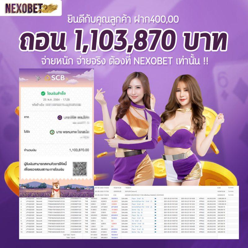 ufa1912 สมัครง่าย ได้เงินจริง เว็บพนันอันดับ 1 ในไทย