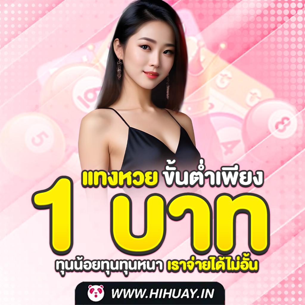 ufa1919 สล็อตเว็บตรง เล่นง่าย จ่ายจริง ไม่ผ่านเอเย่นต์