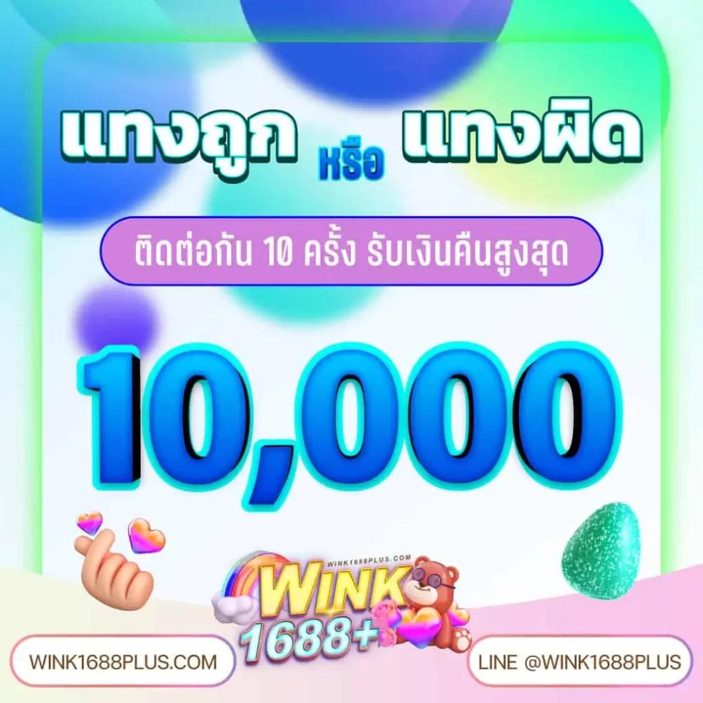 ufa3366win แหล่งรวมเกมบาคาร่า สล็อต ฝากถอนง่าย แจกโบนัสใหญ่ 2024