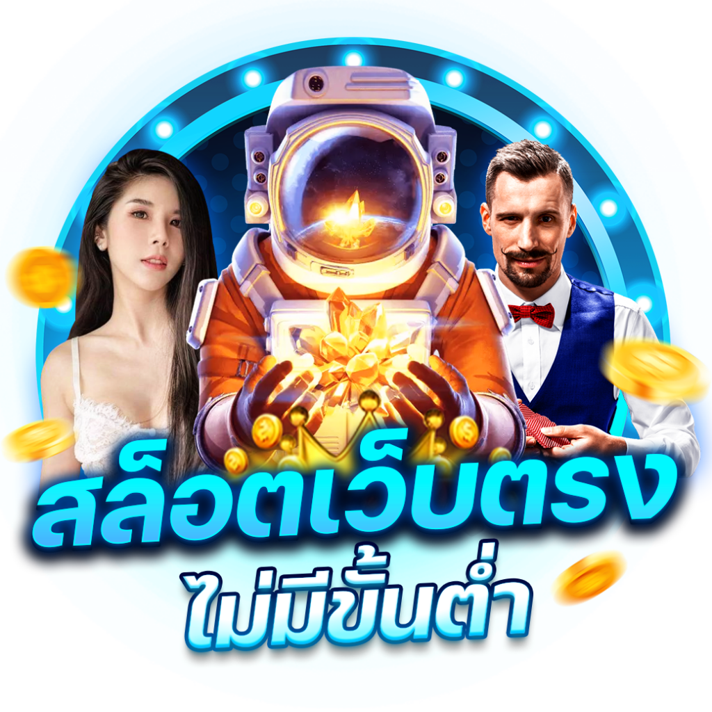 ufa345 เว็บเดิมพันออนไลน์อันดับหนึ่ง ครบจบในที่เดียวมั่นใจได้เต็มที่