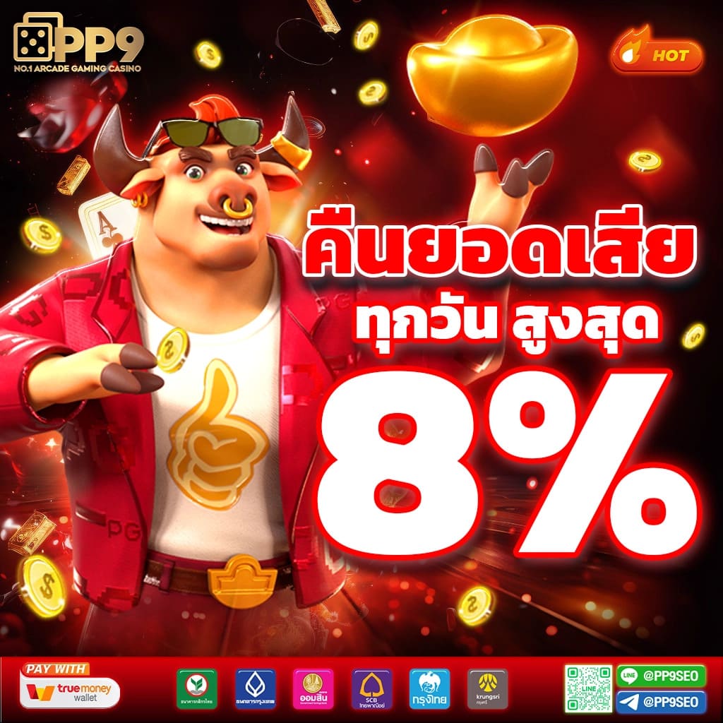 ufa3500 คาสิโนออนไลน์ครบวงจร เดิมพันง่าย จ่ายจริงมั่นใจ