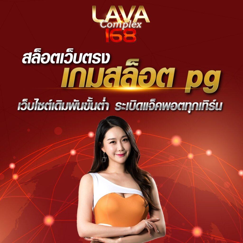 ufa777 เข้าสู่ระบบวอเลท เชื่อมต่อเร็ว จ่ายง่าย เล่นได้ทุกเกม