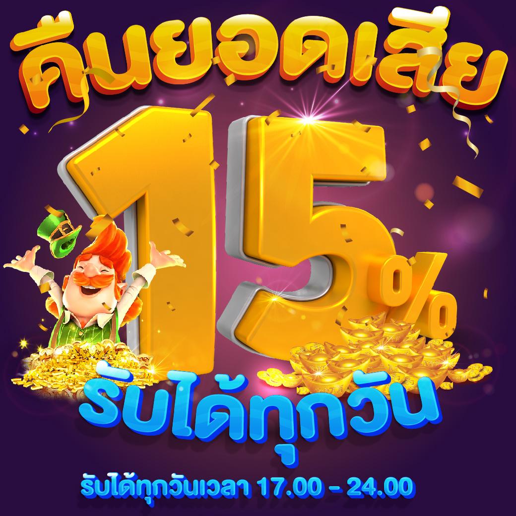 ufa7999 คาสิโนครบวงจร ระบบทันสมัย มาตรฐานระดับเอเชีย