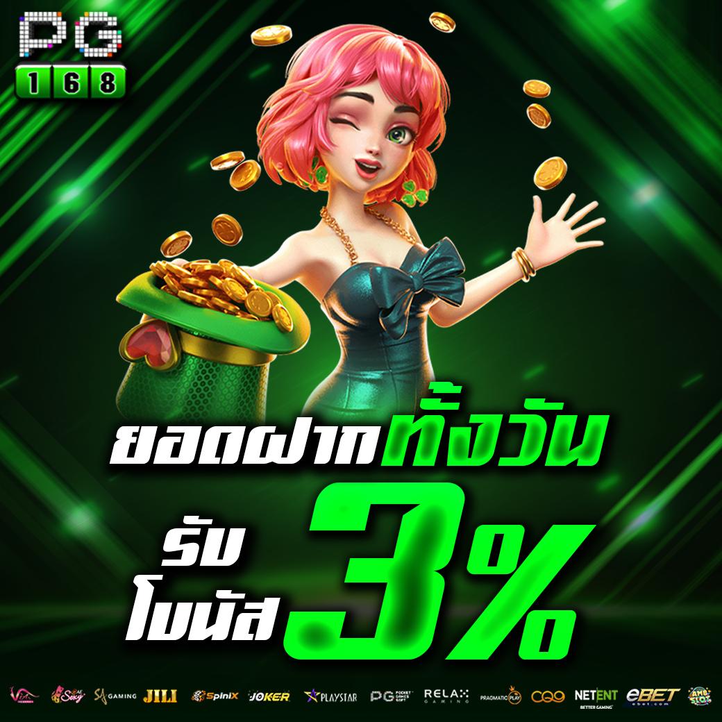 ufa800 ครบเครื่องเกมพนันยอดนิยม พร้อมโปรโมชั่นสุดพิเศษ
