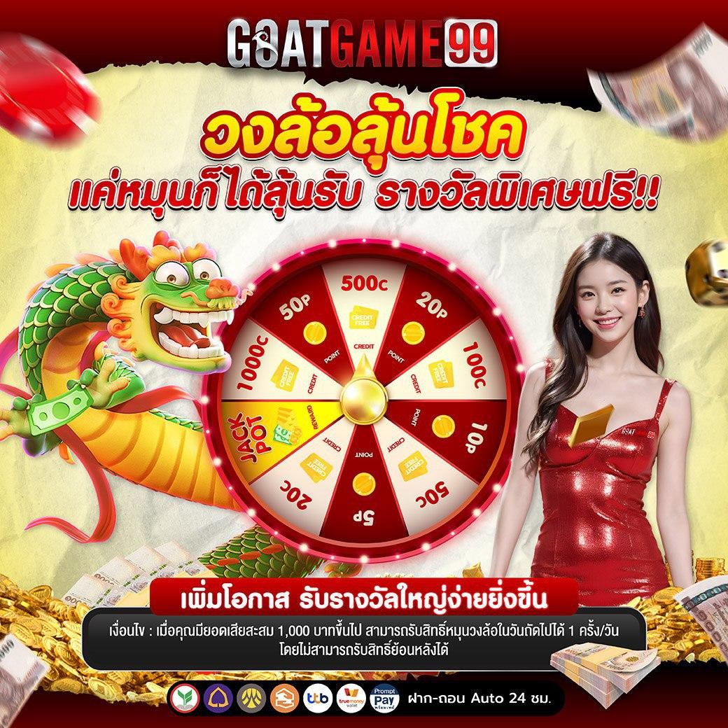 ufa888 เว็บพนันออนไลน์อันดับหนึ่ง สมัครง่าย ฝากถอนรวดเร็ว