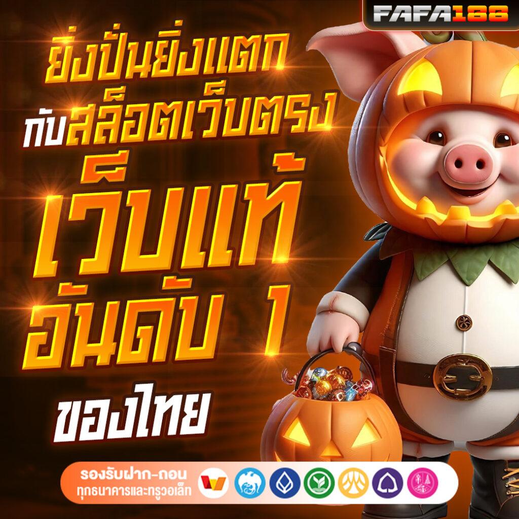 ufa88 ทางเข้า ufabet มือถือ เว็บพนันยอดนิยม ระบบทันสมัยที่สุดในไทย