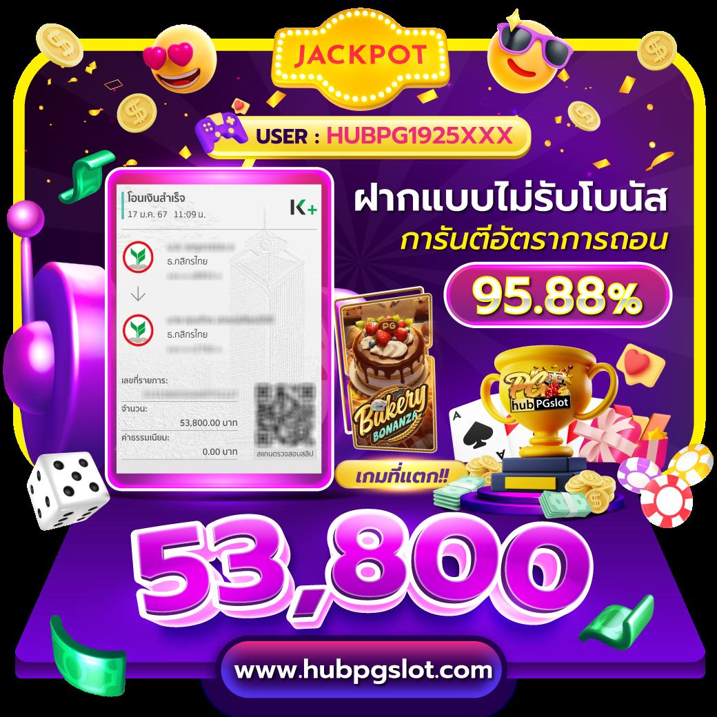 ufa88 เข้า สู่ระบบ เว็บเดิมพันออนไลน์ครบวงจร สมัครง่ายไม่มีขั้นต่ำ