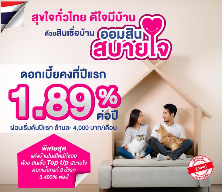 ufa88s คาสิโนออนไลน์อันดับหนึ่ง มอบความสนุกเต็มอิ่มทุกวัน
