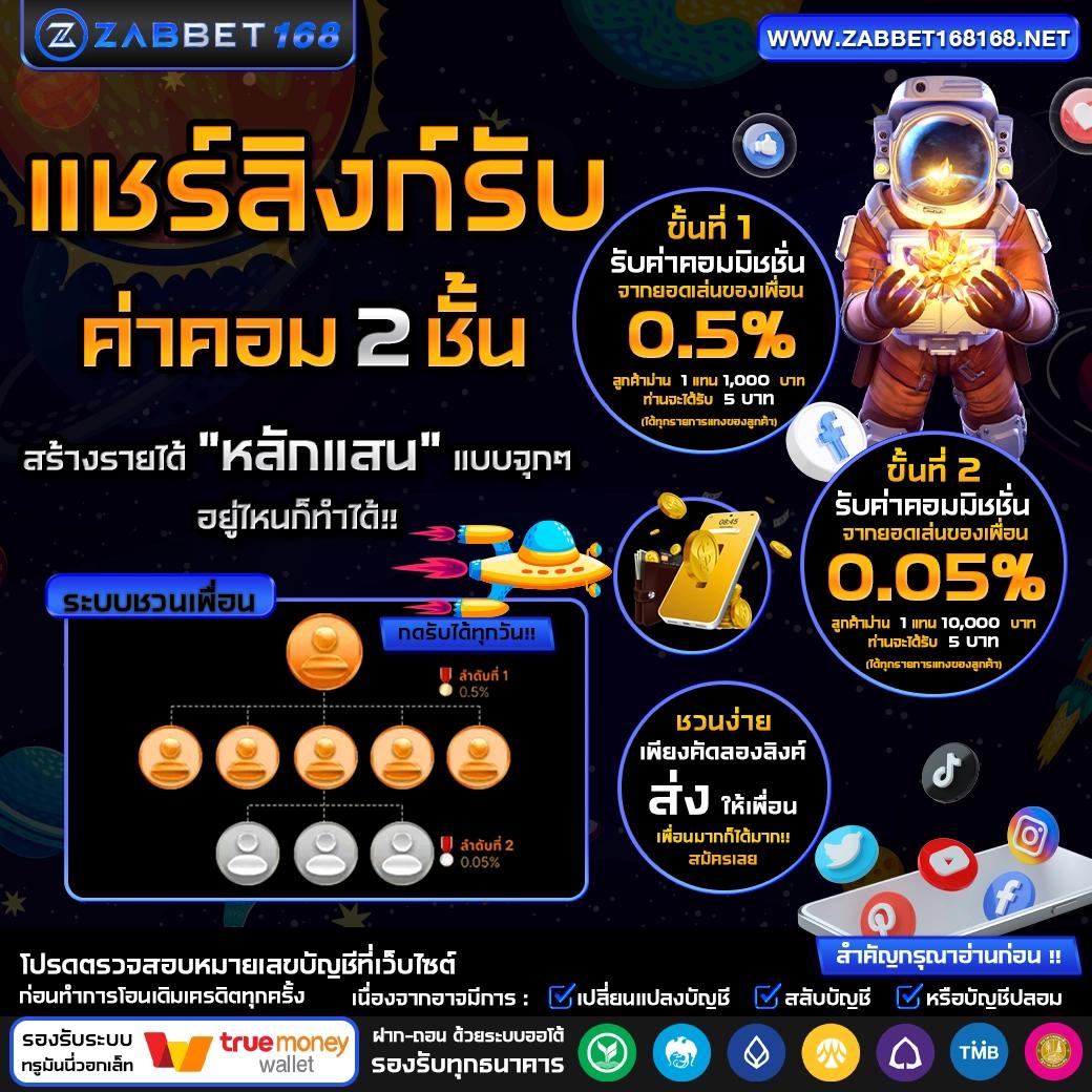 ufa8 ทางเข้า คาสิโนสด ระบบเร็ว ฝากถอนง่าย ตลอด 24 ชม
