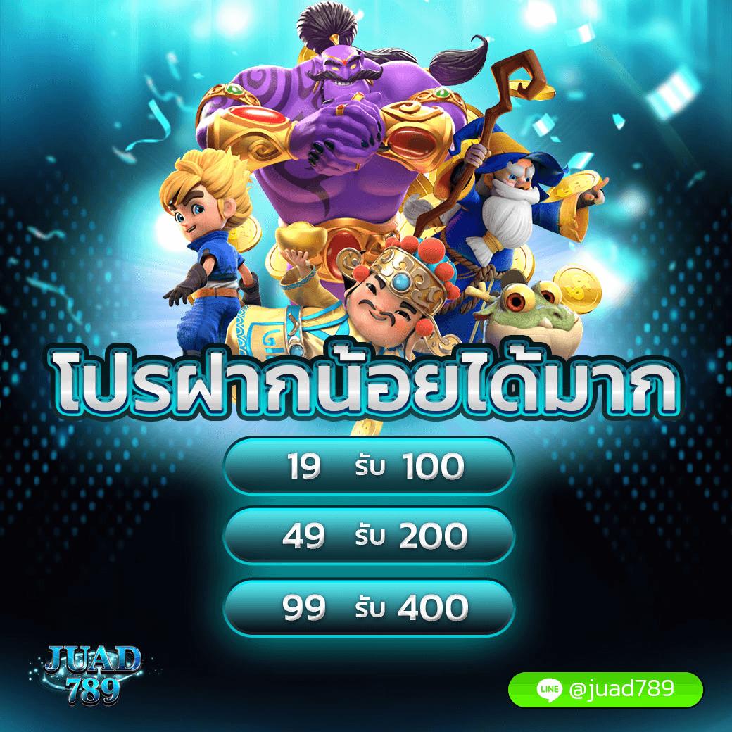 ufa eazy เว็บคาสิโนออนไลน์สุดฮิต ปลอดภัยมั่นใจ 2024