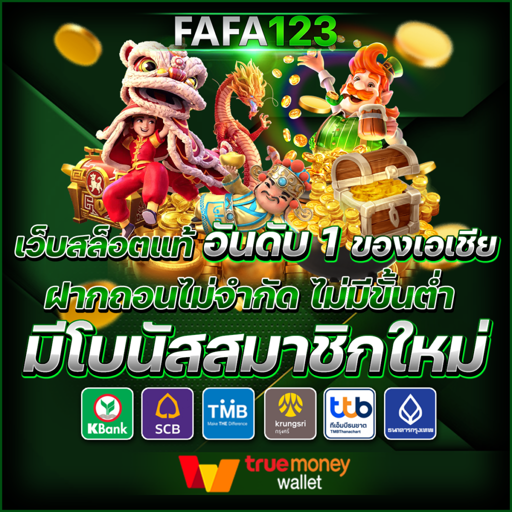 ufabet1212 เว็บคาสิโนออนไลน์ยอดนิยมในไทย สมัครง่าย จ่ายเต็ม
