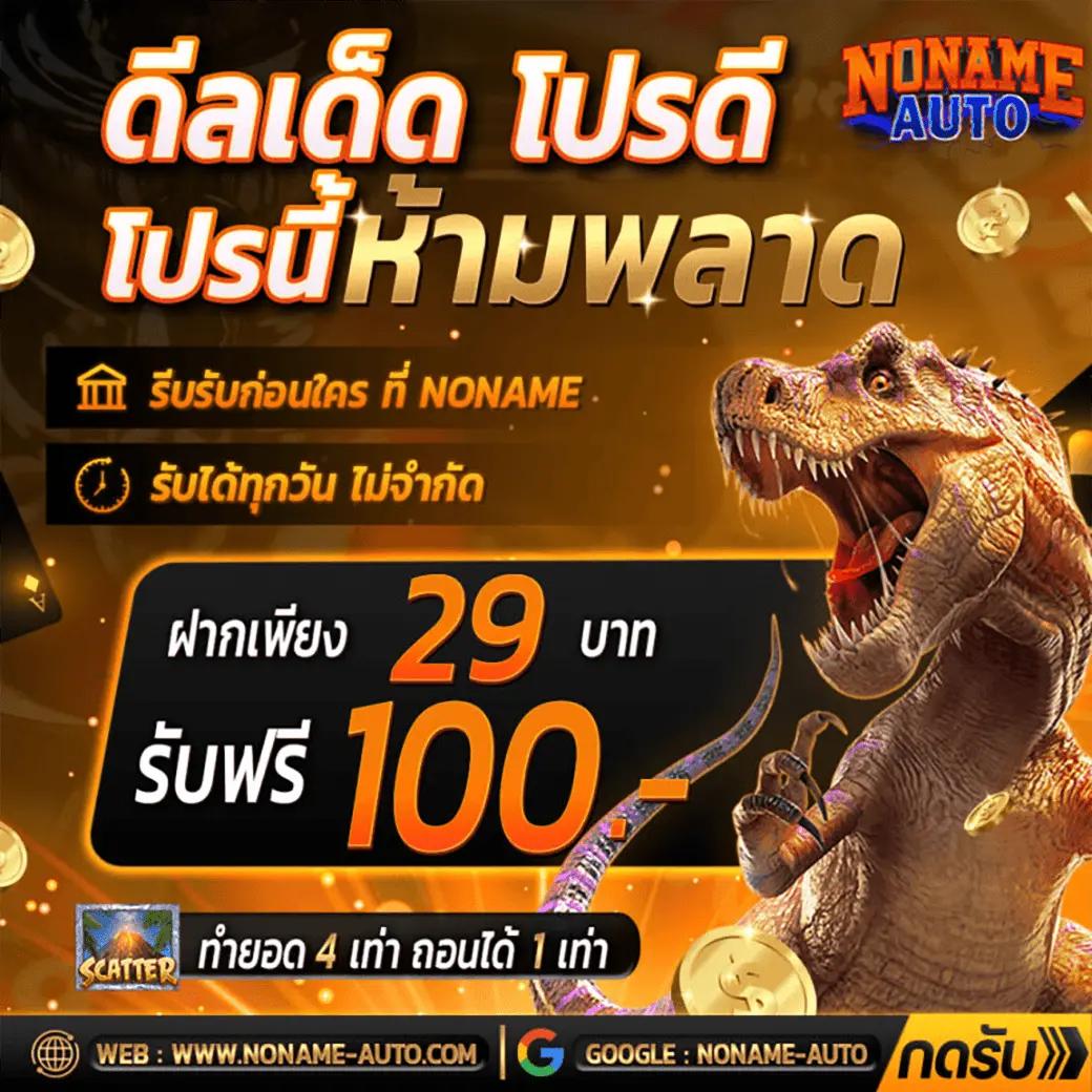 ufabet1 แหล่งเดิมพันออนไลน์ยอดนิยมอันดับ 1 ของไทยในปี 2024