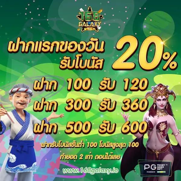 ufabet747 เว็บใหญ่ เดิมพันทันสมัย ลุ้นรวยทุกวัน