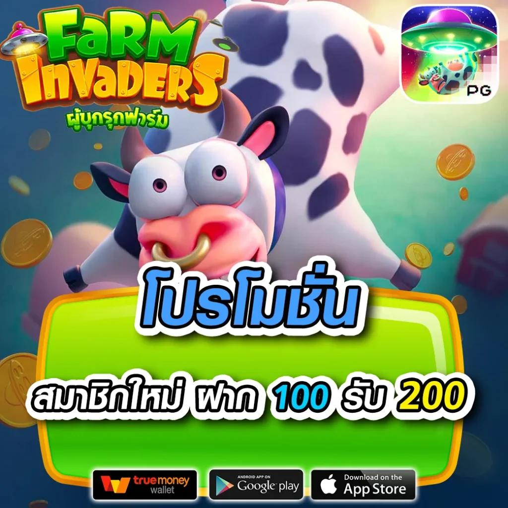 ufabet88888 คาสิโนออนไลน์อันดับหนึ่ง พร้อมโปรโมชั่นสุดคุ้มในไทย