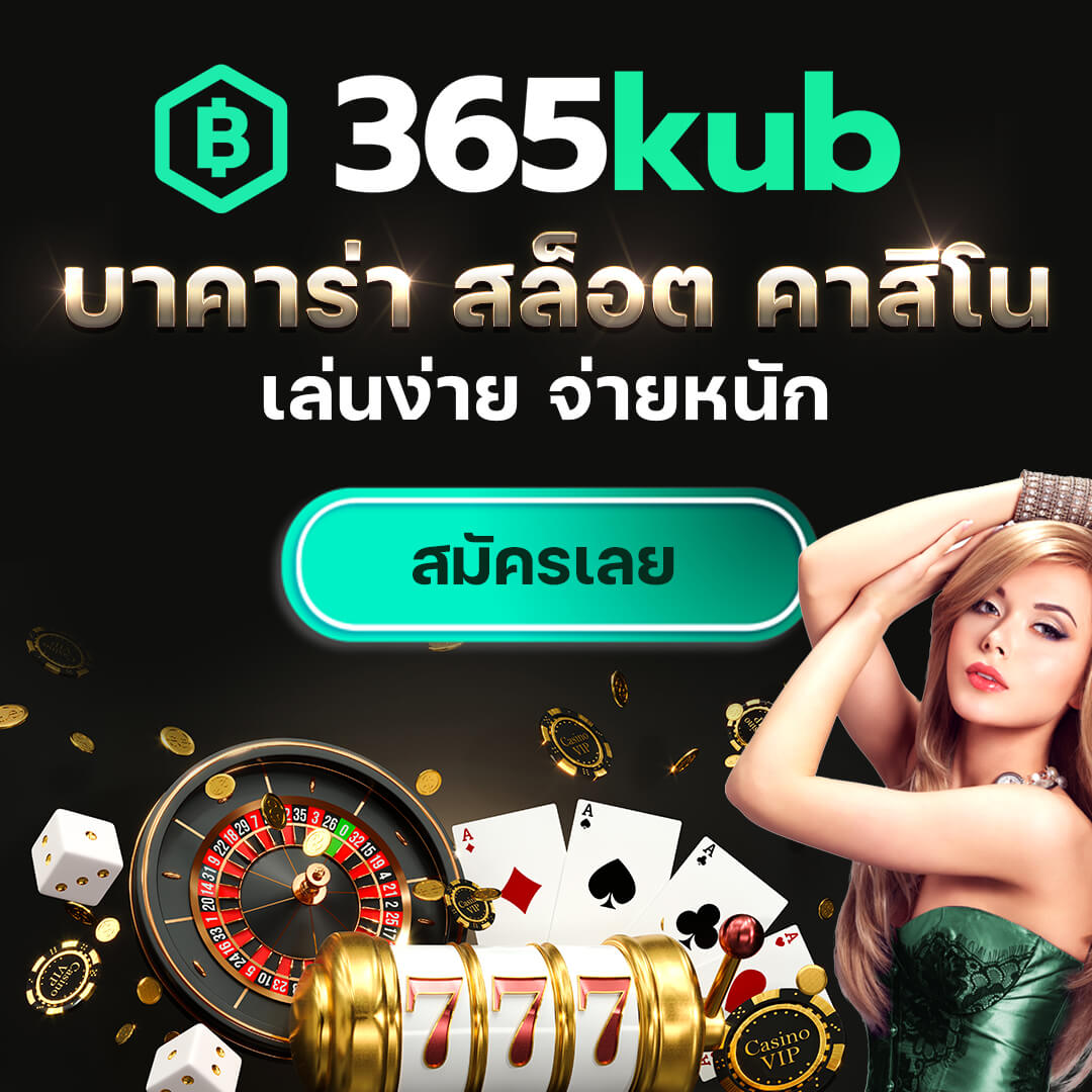 ufabet888 เครดิต ฟรี ระบบใหม่ล่าสุด เล่นง่าย จ่ายจริง ฟรีเครดิต