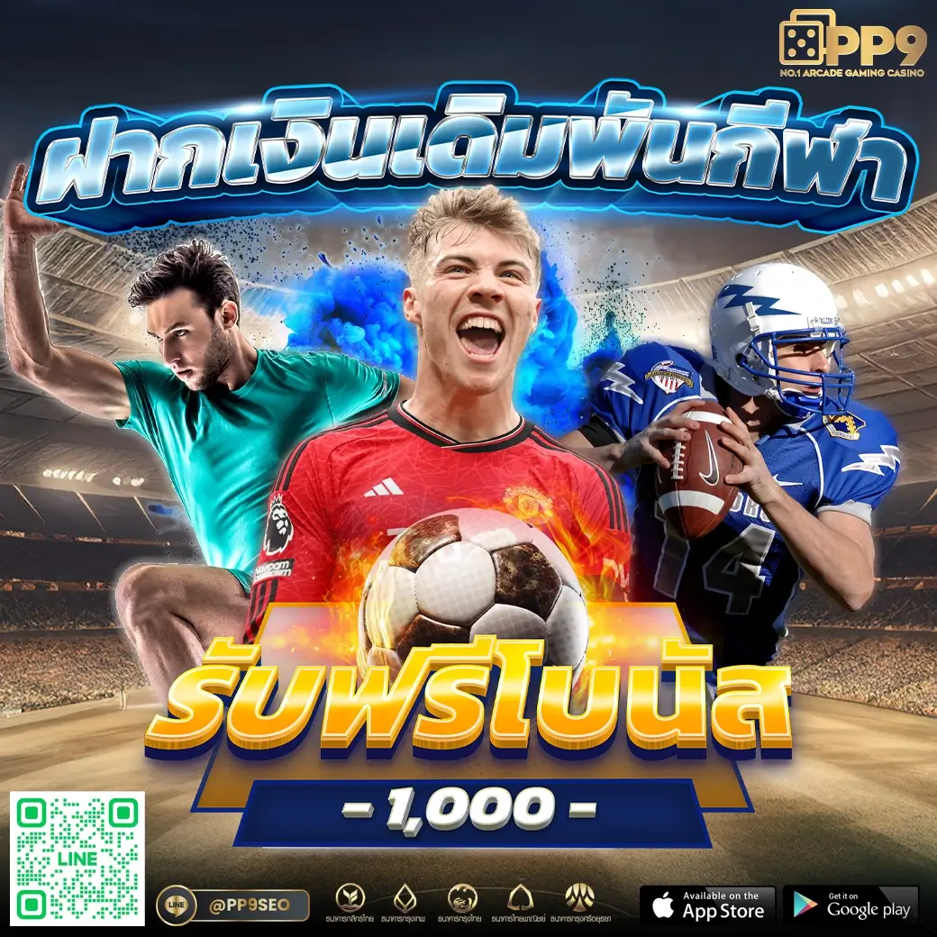 ufabet 7777 เว็บตรงสล็อตใหม่ล่าสุด เชื่อถือได้ในไทย