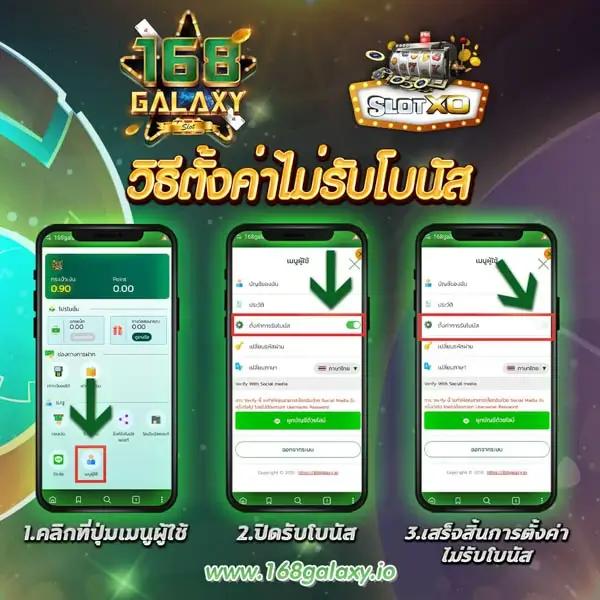 ufabet casino เว็บตรงยืนหนึ่งในเทรนด์พนันออนไลน์ไทยปี 2024