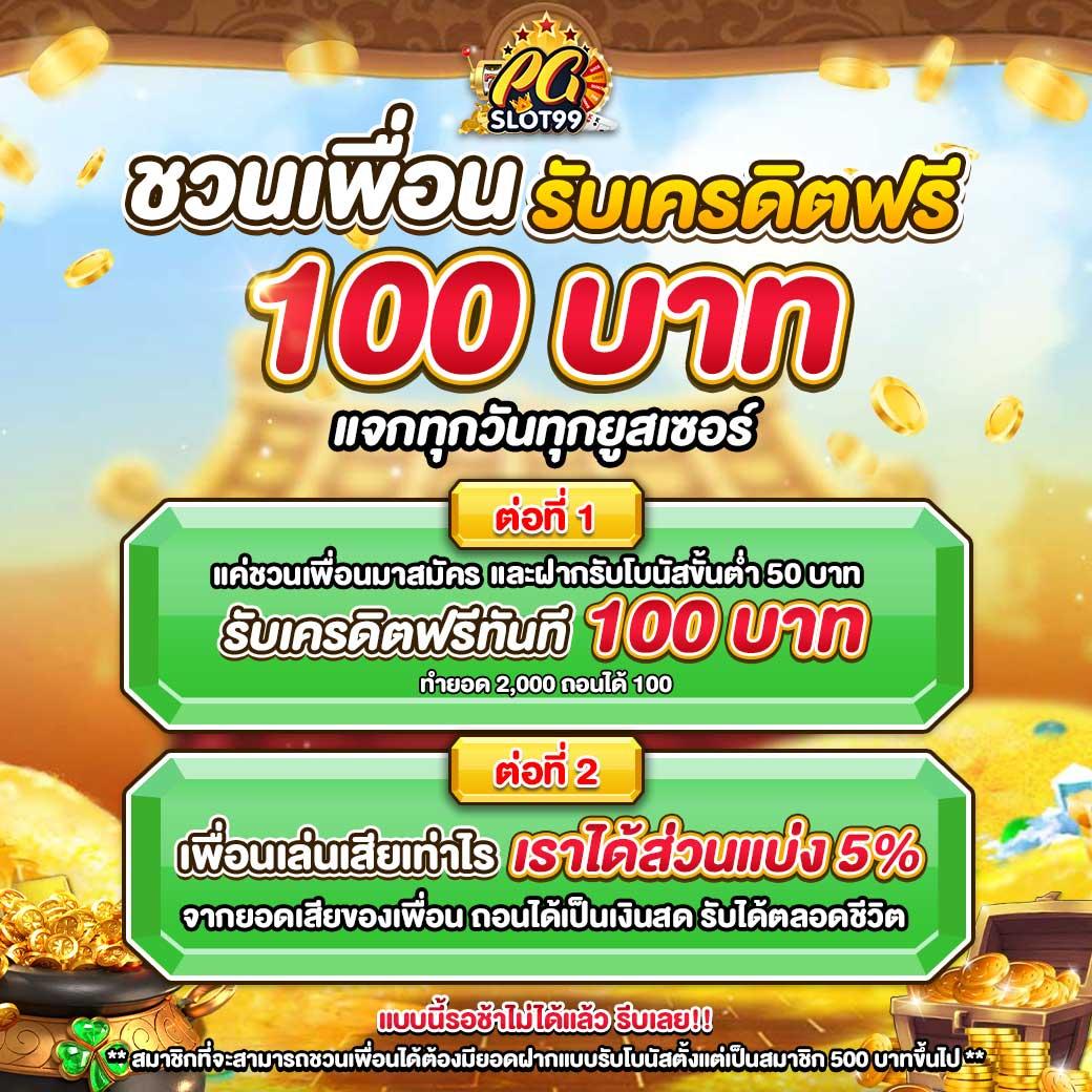 ufabet เข้าสู่ระบบ ฝากถอนง่าย ลุ้นรางวัลใหญ่ล่าสุดในไทย