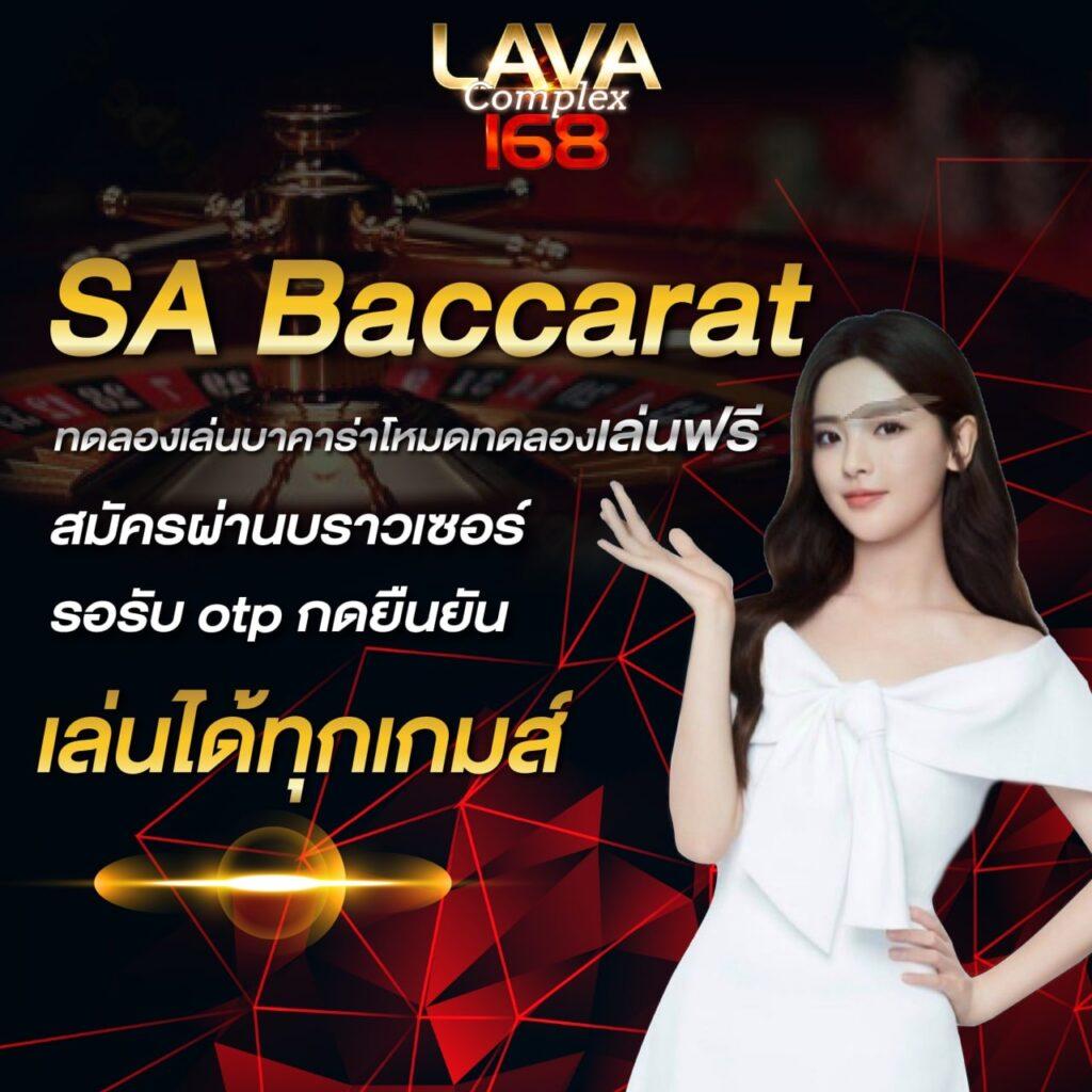 ufabet เข้าสู่ระบบ เว็บตรง100 ล่าสุด มั่นใจปลอดภัย ครบจบในที่เดียว