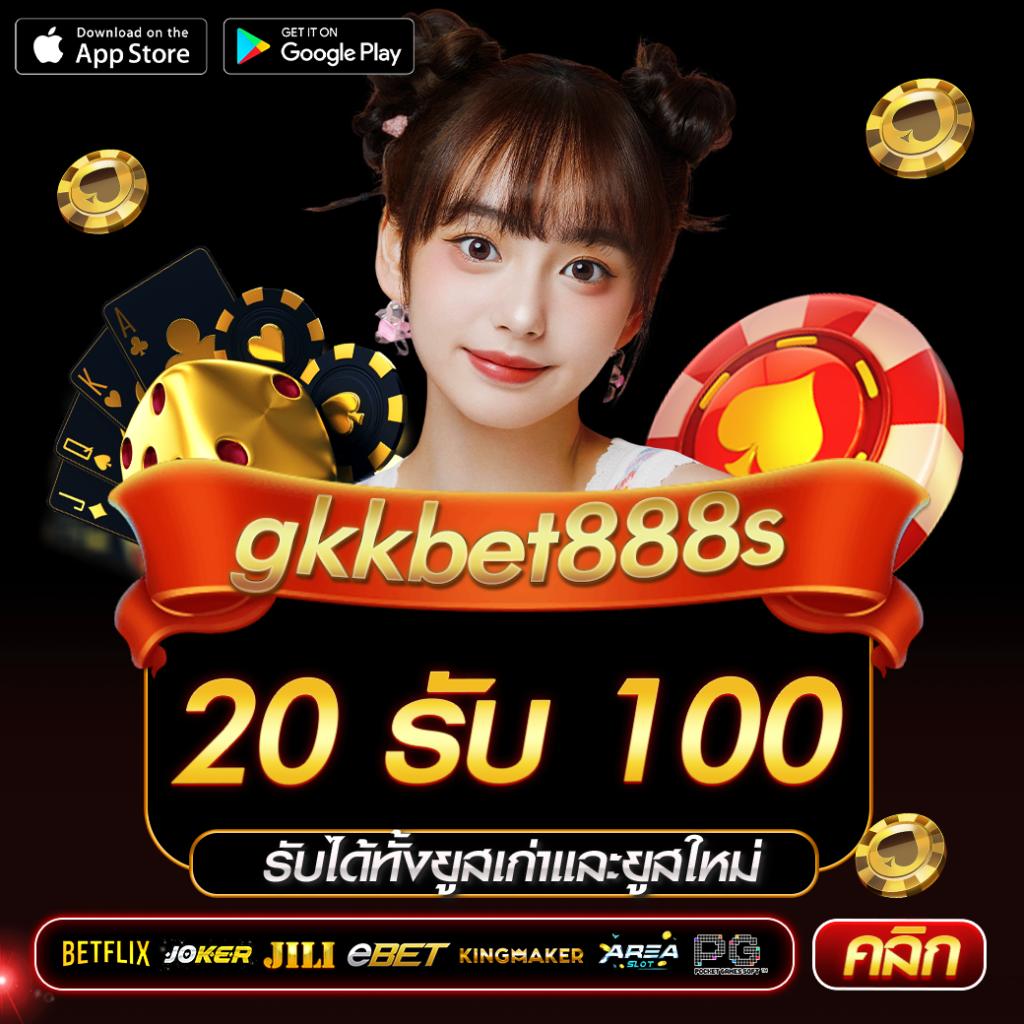 ufabetcn แพลตฟอร์มคาสิโนยอดนิยม ครบเครื่องด้วยเกมคุณภาพสุดทันสมัย