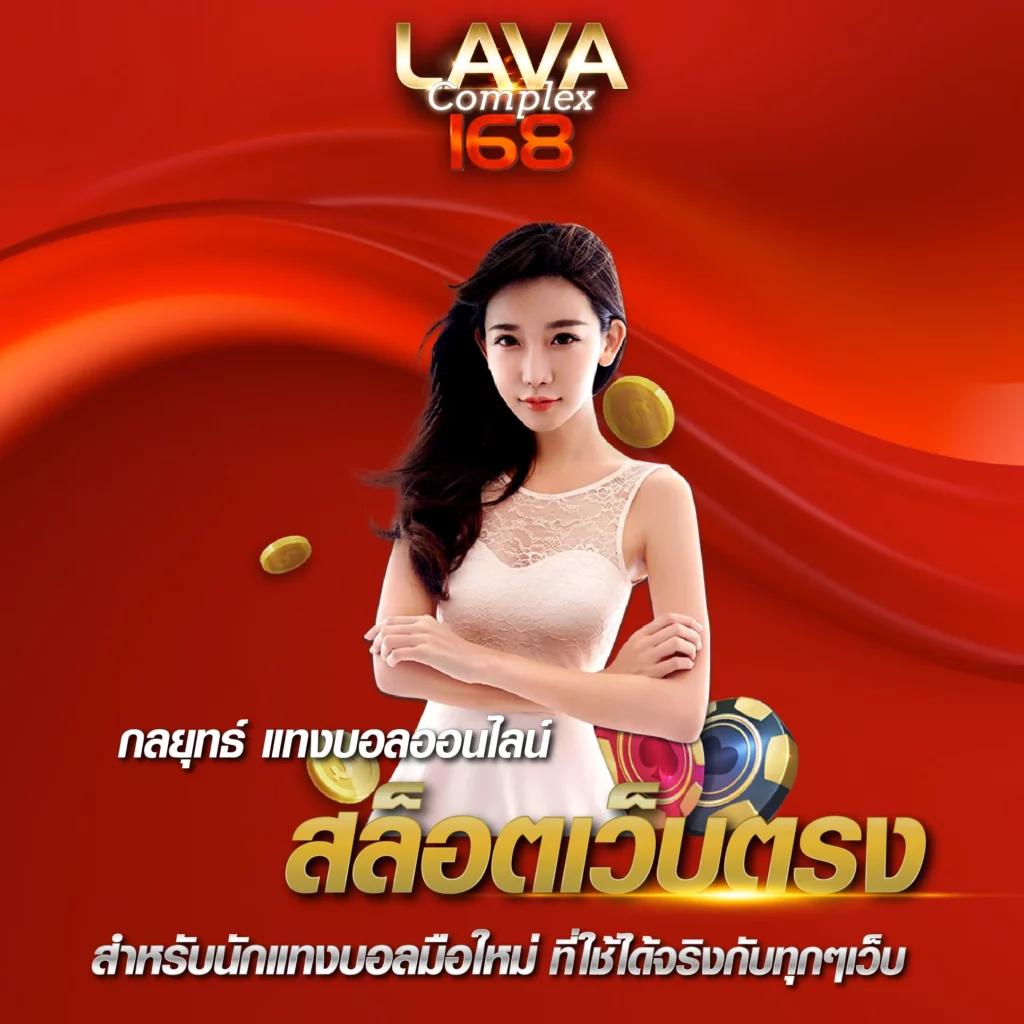 ufabetw ศูนย์รวมเกมพนันสุดฮิต เล่นง่าย จ่ายจริงในไทย