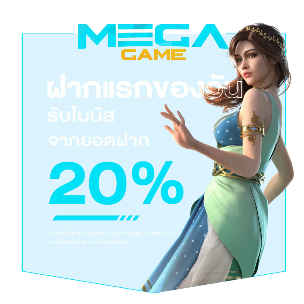 ufaezzy เว็บคาสิโนออนไลน์คุณภาพสูง ระบบทันสมัยที่สุดในไทย