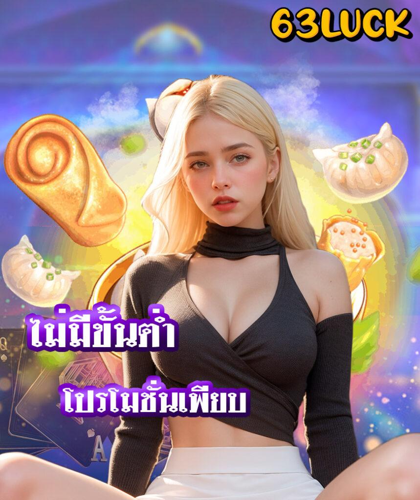 va999 สล็อต เว็บตรง รวมเกมสล็อตสุดมันส์จบในเว็บเดียว