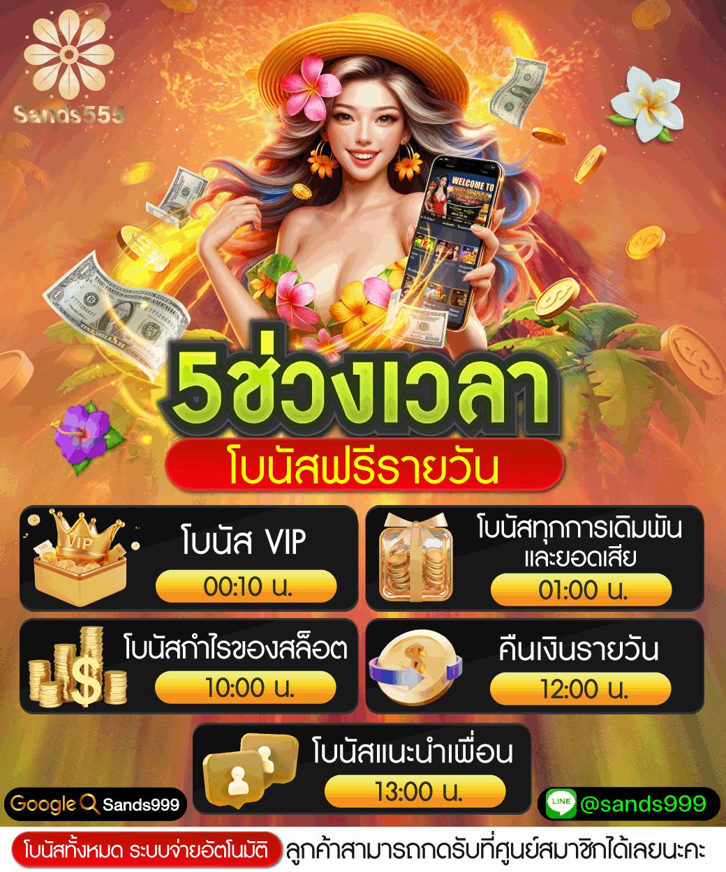 vak88 คาสิโนอันดับหนึ่ง เดิมพันง่าย รับรางวัลจริง มาตรฐานสูง